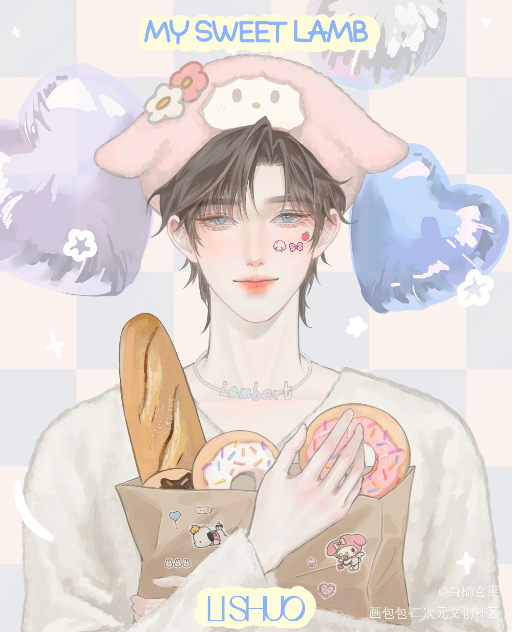 儿童节甜甜黎朔朔_谁把谁当真188男团妹叔黎朔辛黎绘画作品