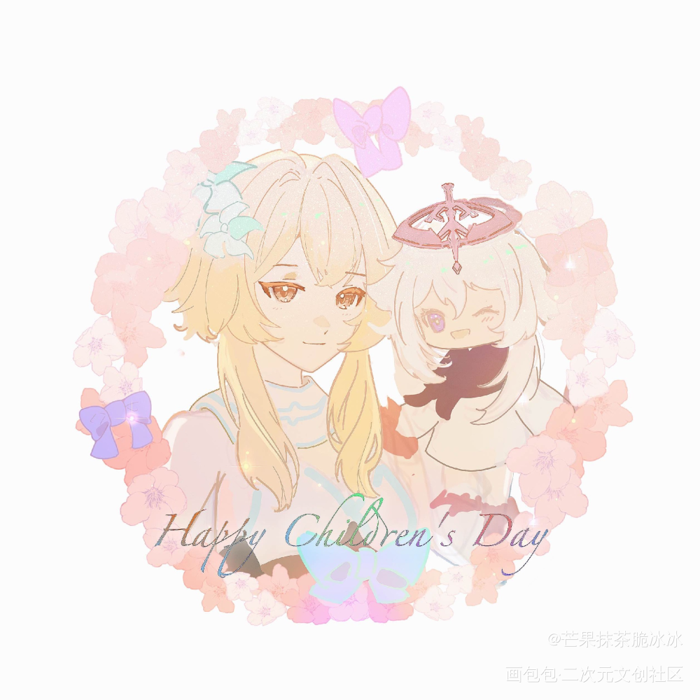 儿童节快乐！！_原神板绘涂插画二次元板绘绘画作品