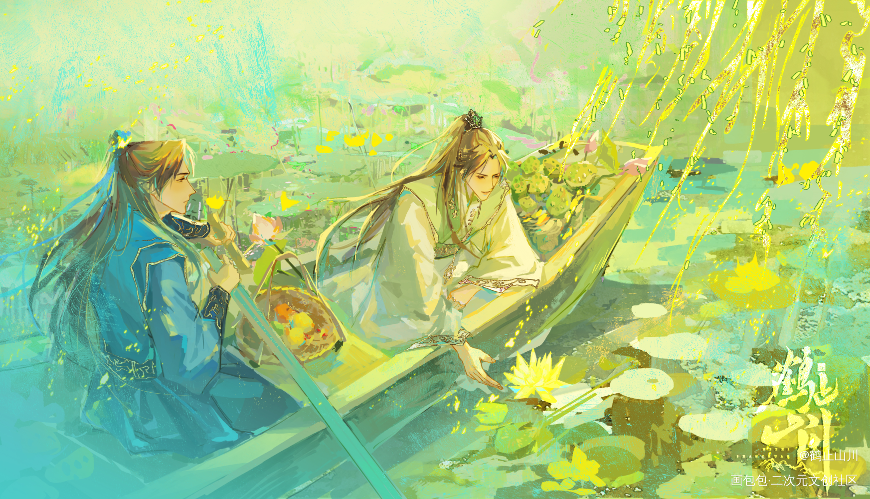 【燃晚】泛舟_二哈和他的白猫师尊燃晚绘画作品