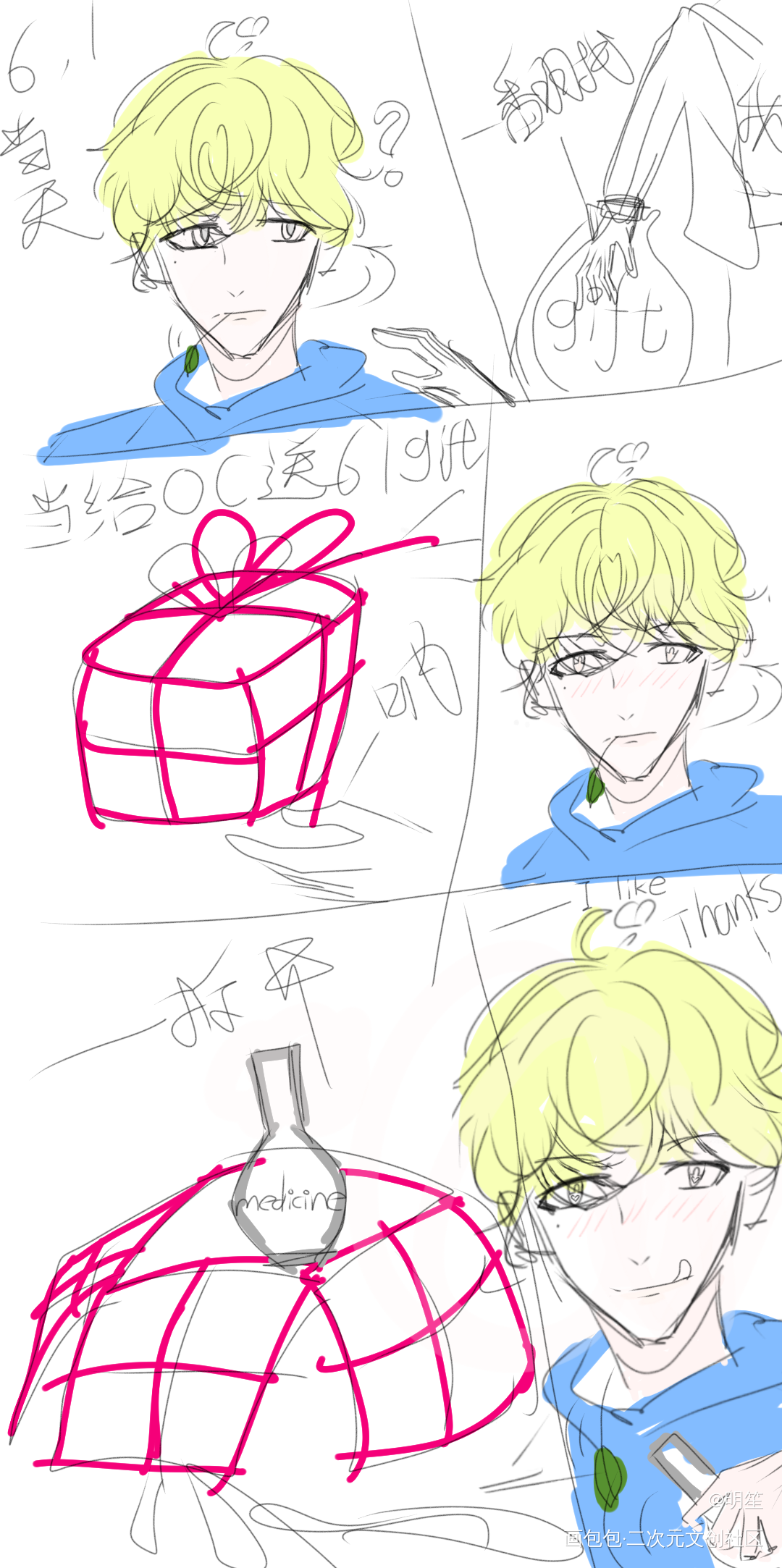 上色版_摸鱼页指绘绘画作品