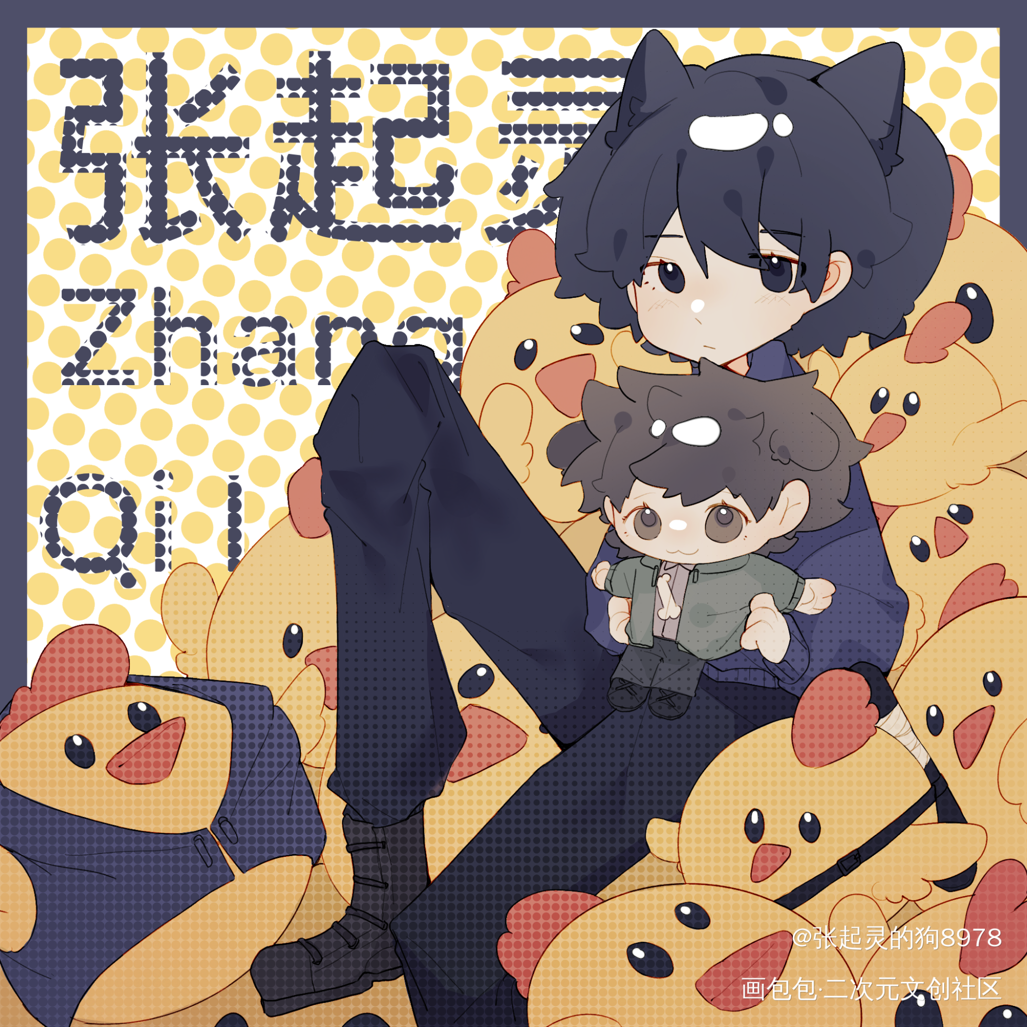 猫猫狗狗_盗墓笔记瓶邪绘画作品