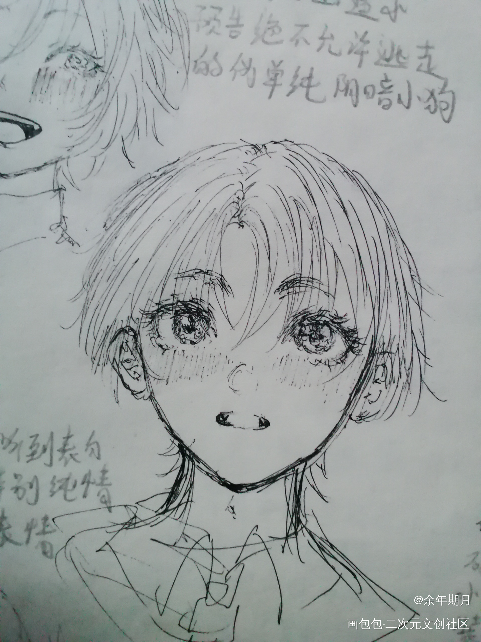 摸鱼_黑白简笔摸鱼页手绘绘画作品