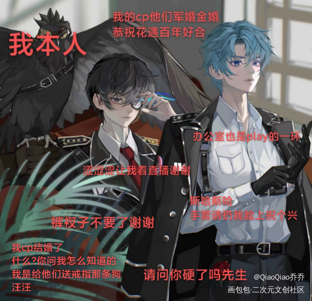 花遇cp磕到了_第五人格板绘涂摸鱼页平涂绘画作品