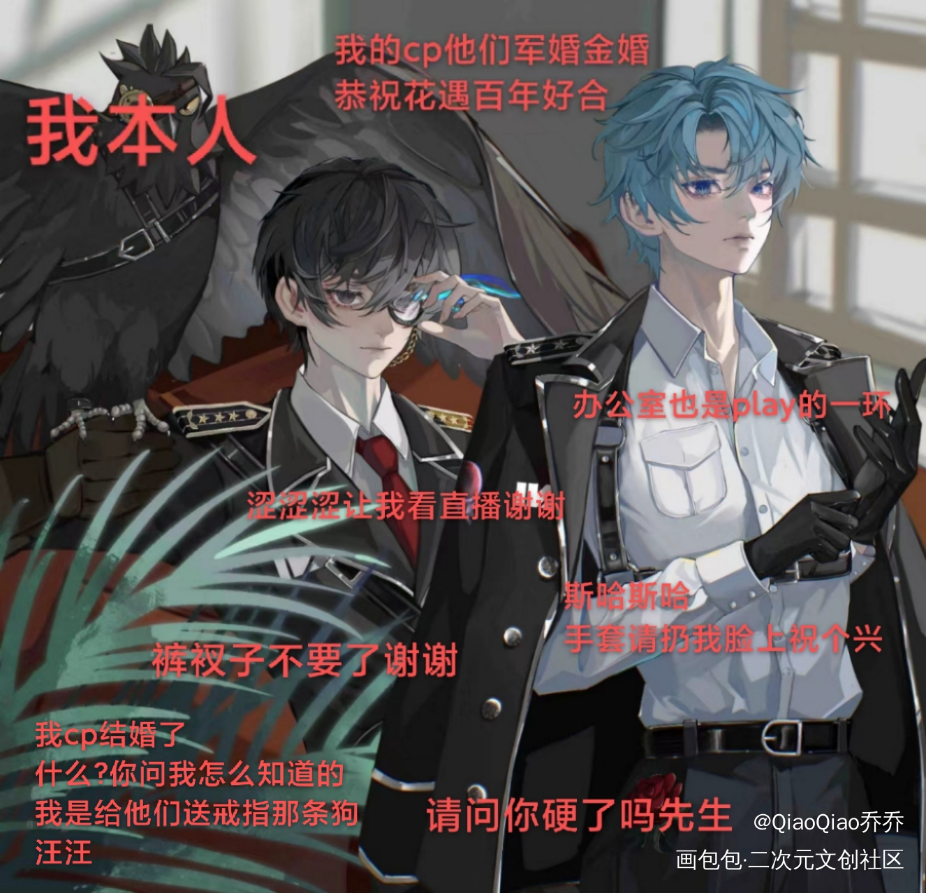 花遇cp磕到了_第五人格板绘涂摸鱼页平涂绘画作品