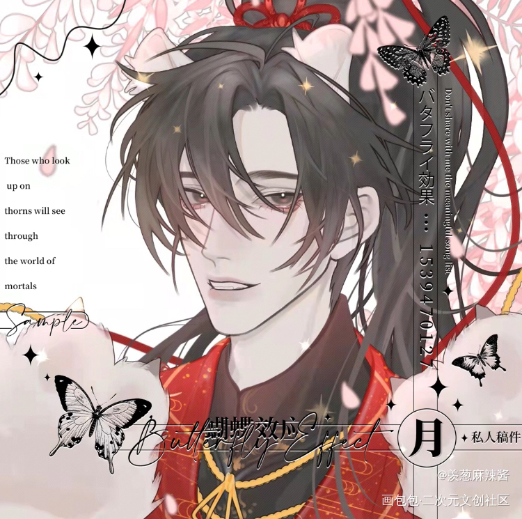 🐯_魔道祖师忘羡绘画作品