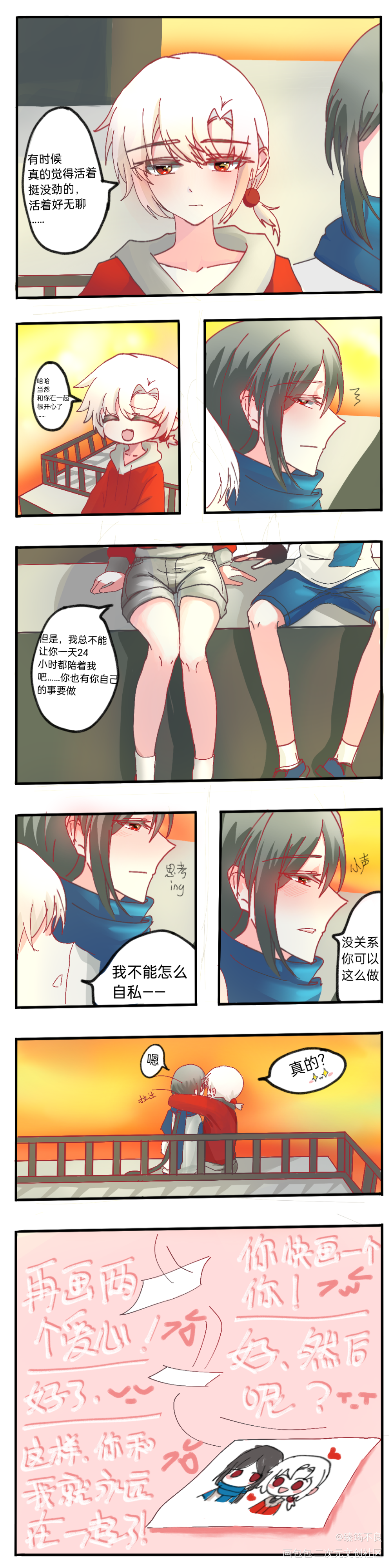 双子系列_彩色漫画绘画作品