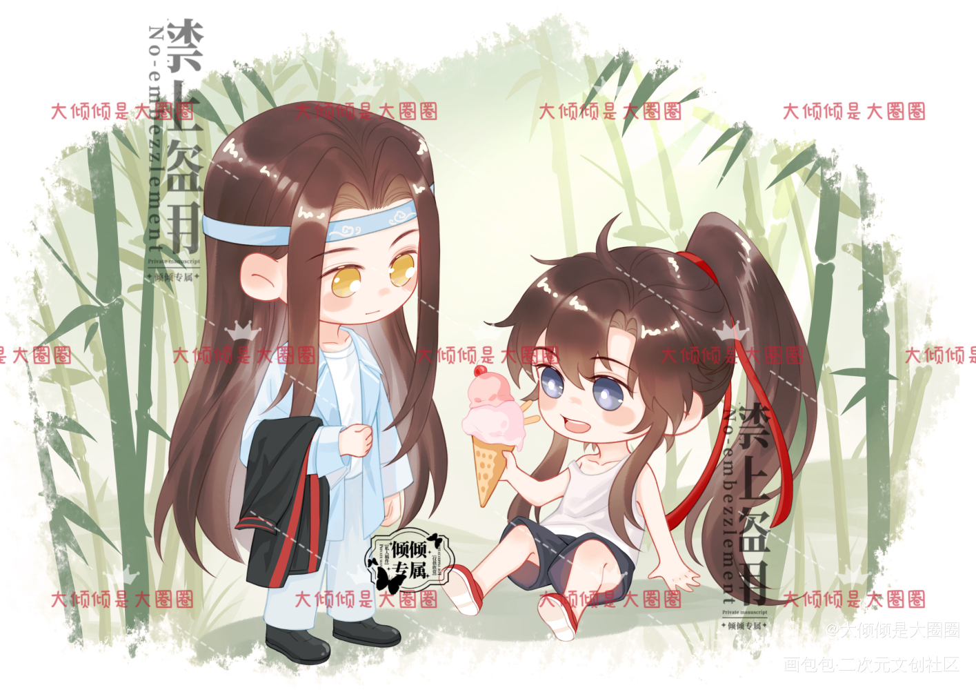 这么热的天，羡羡要吃雪糕_魔道祖师忘羡蓝忘机魏无羡墨香铜臭绘画作品