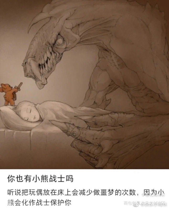 你也有小狗战士吗_针锋对决188男团原顾顾青裴原炀绘画作品