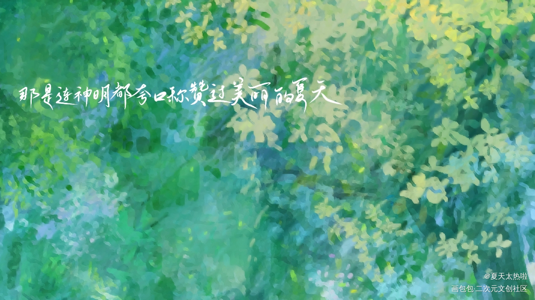 -_我在惊悚游戏里封神白柳谢塔绘画作品
