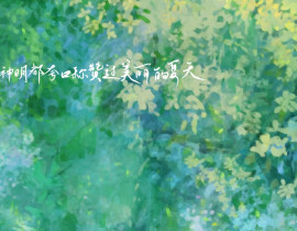 -_绘画作品