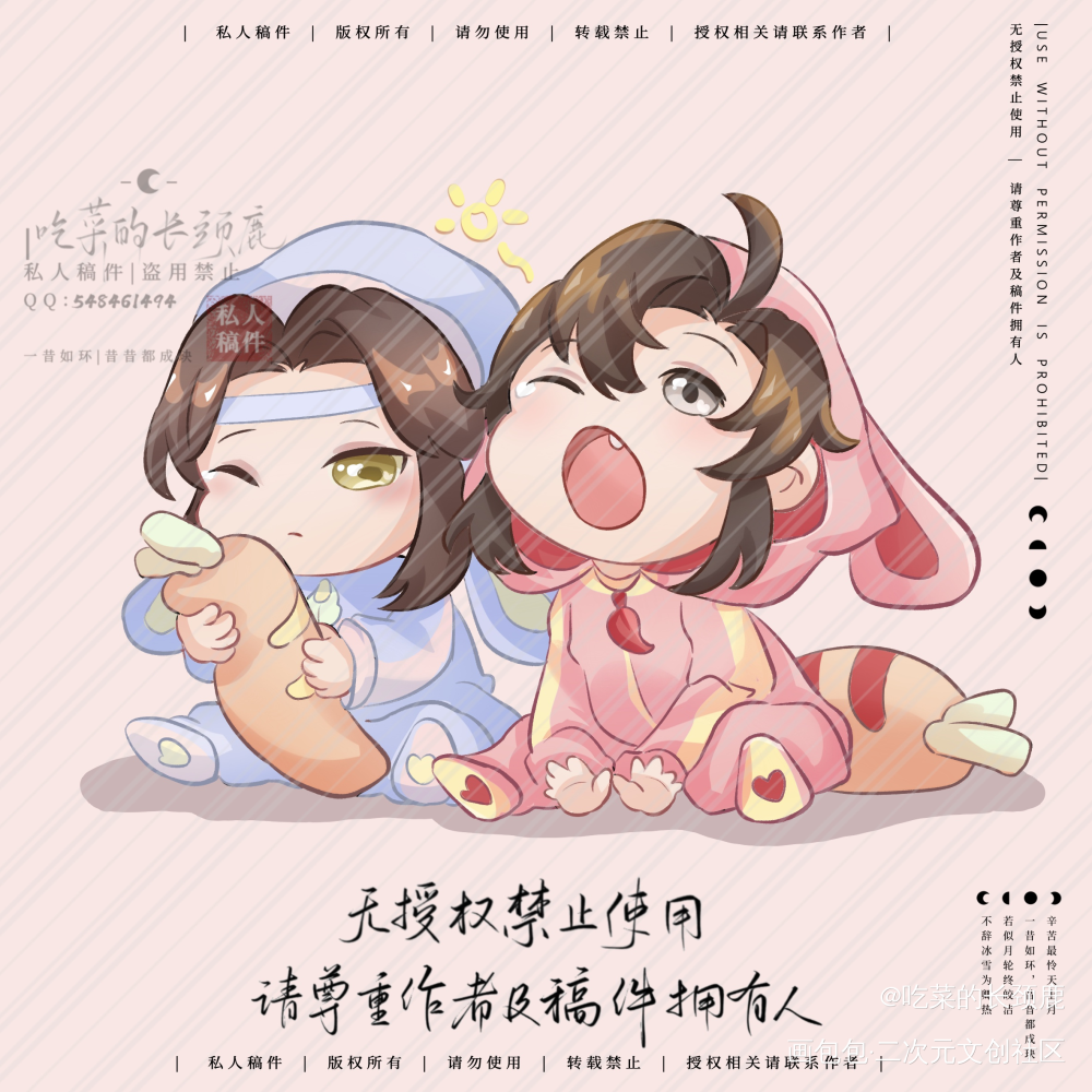 忘羡跟你说晚安_魔道祖师忘羡蓝忘机魏无羡Q版墨香铜臭绘画作品