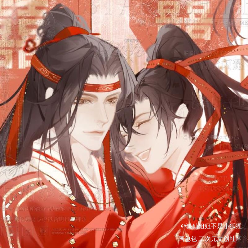 余生_魔道祖师忘羡蓝忘机魏无羡绘画作品