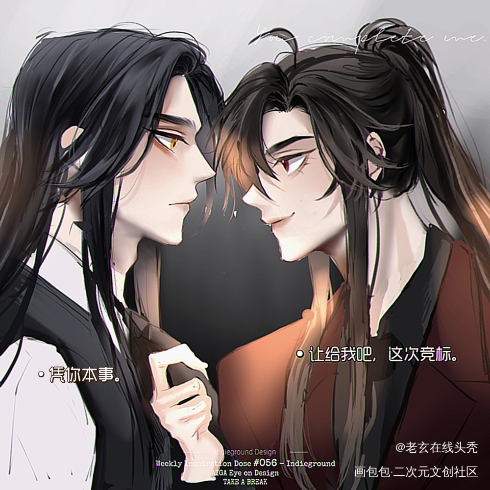 现pa双总裁_魔道祖师忘羡板绘涂绘画作品