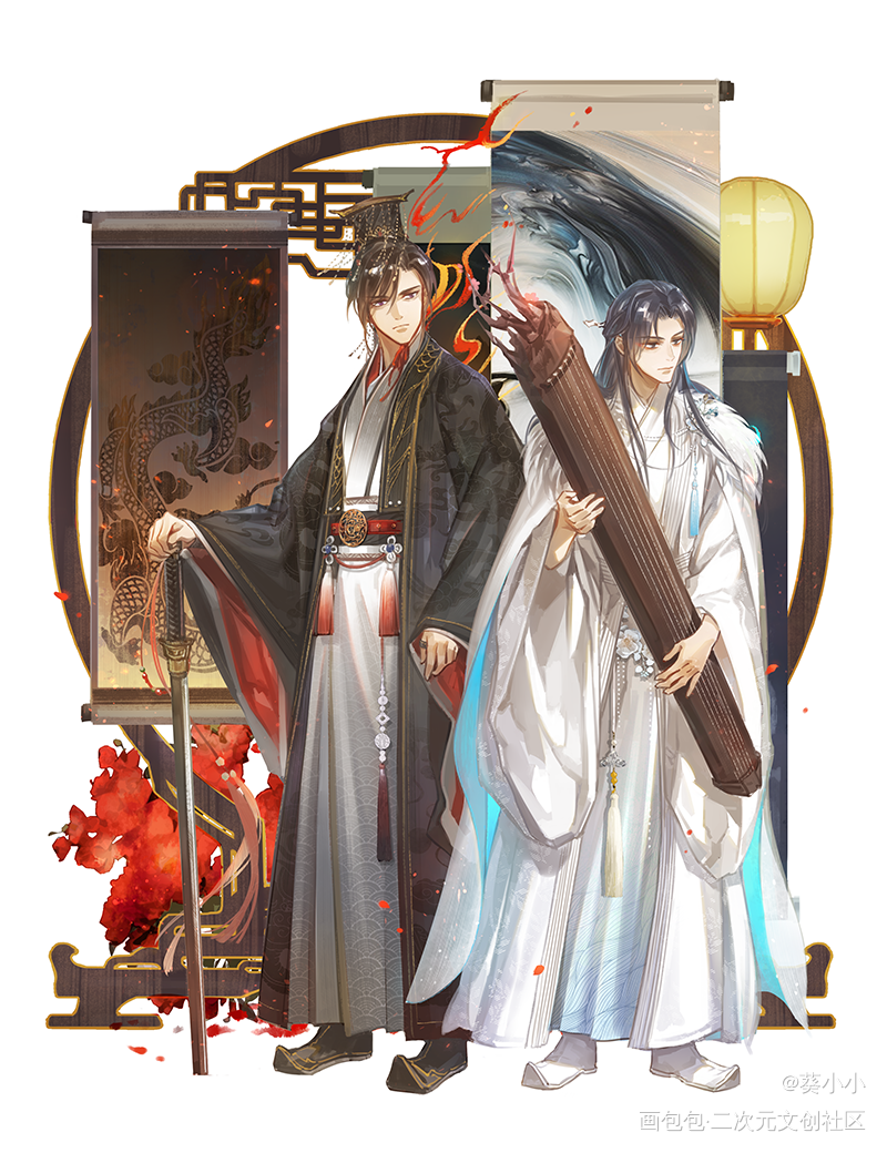 燃晚_二哈和他的白猫师尊燃晚踏仙君墨燃楚晚宁绘画作品