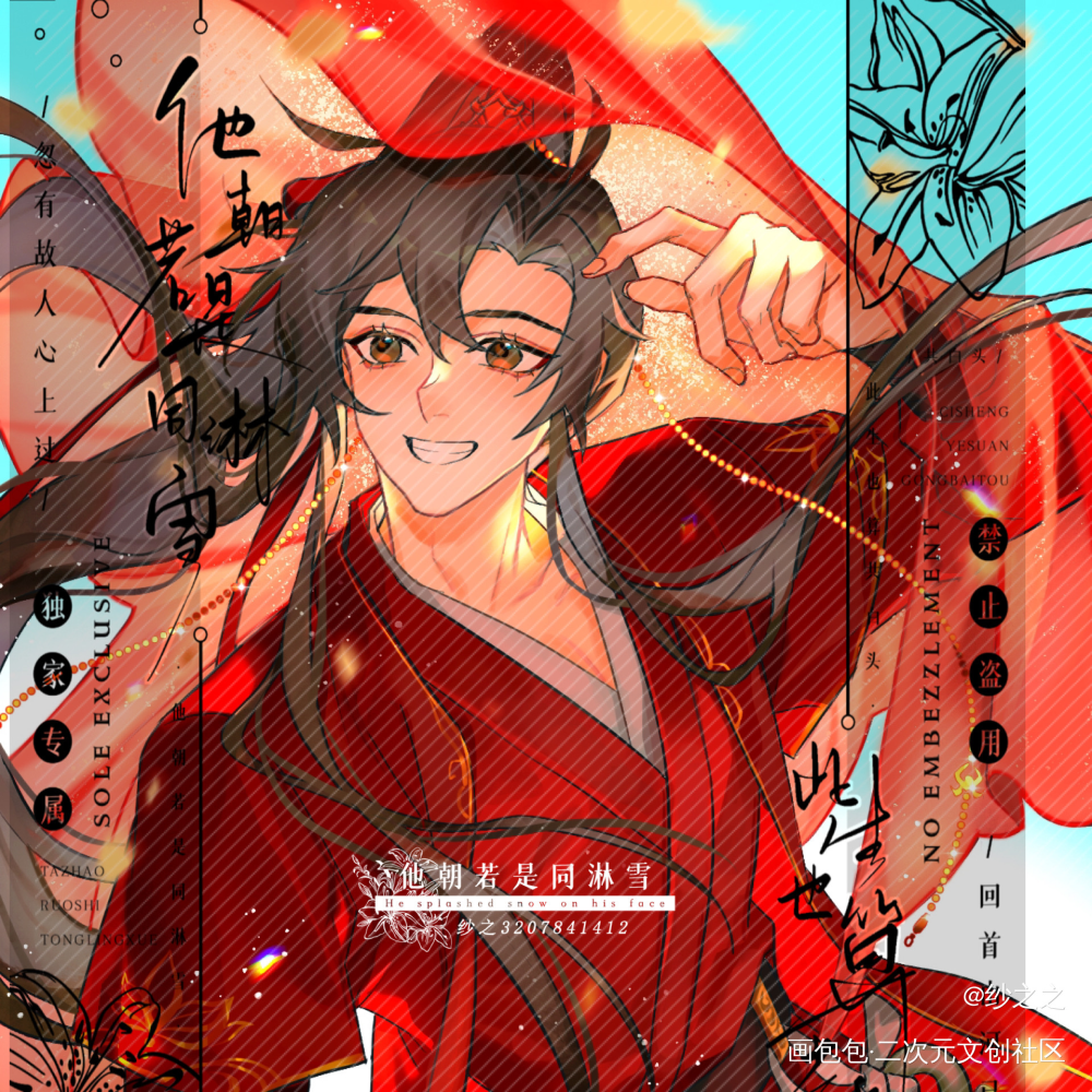 魔道-忘羡-（209）_魔道祖师忘羡蓝忘机魏无羡同人绘画作品