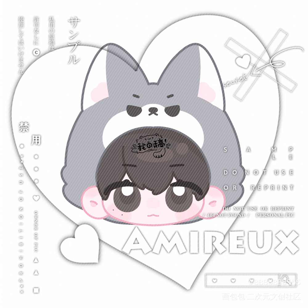 放学等我🦊🐺_放学等我喻繁陈景深绘画作品