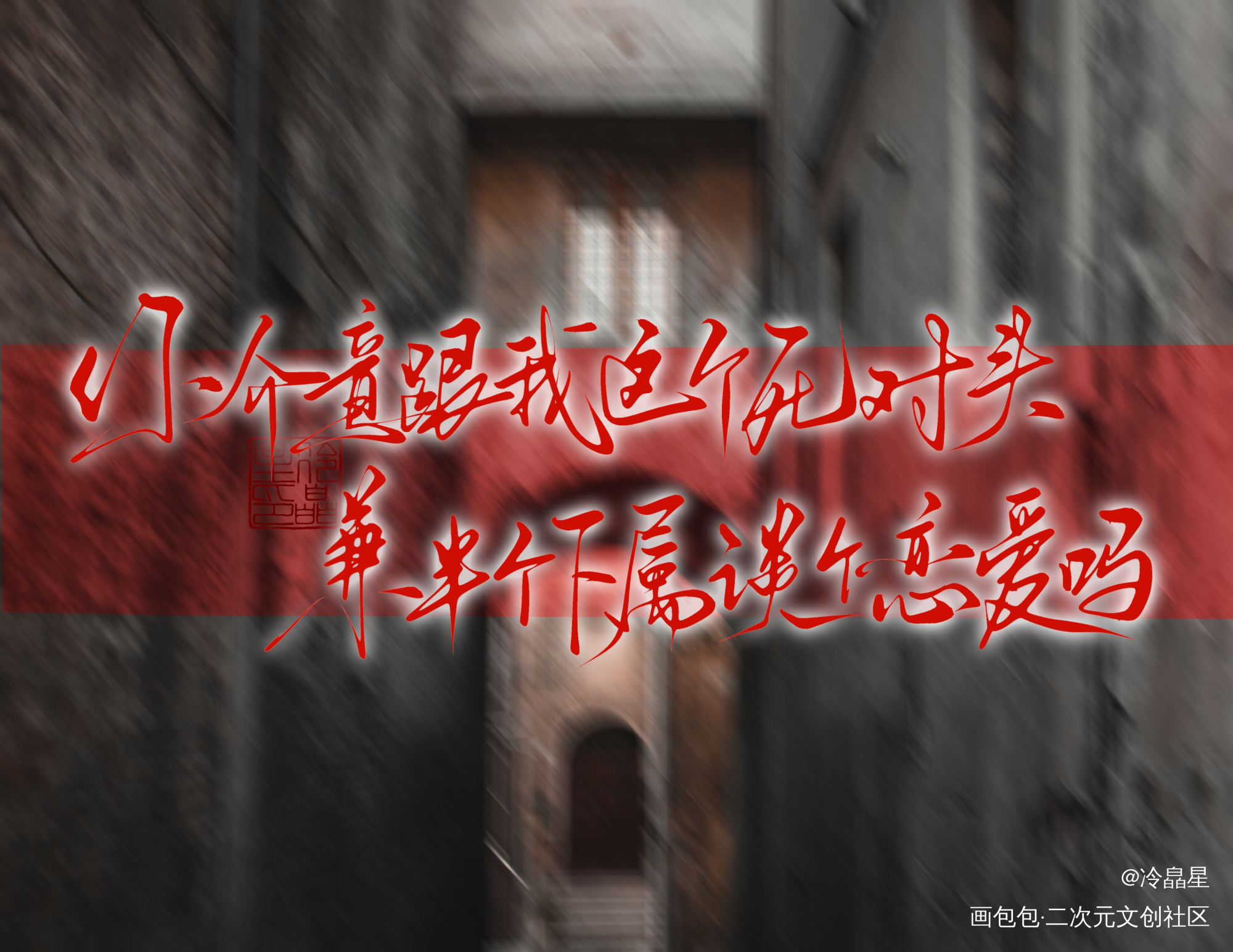 全球高考板写_全球高考究惑字体设计procreate板写联盟板写绘画作品