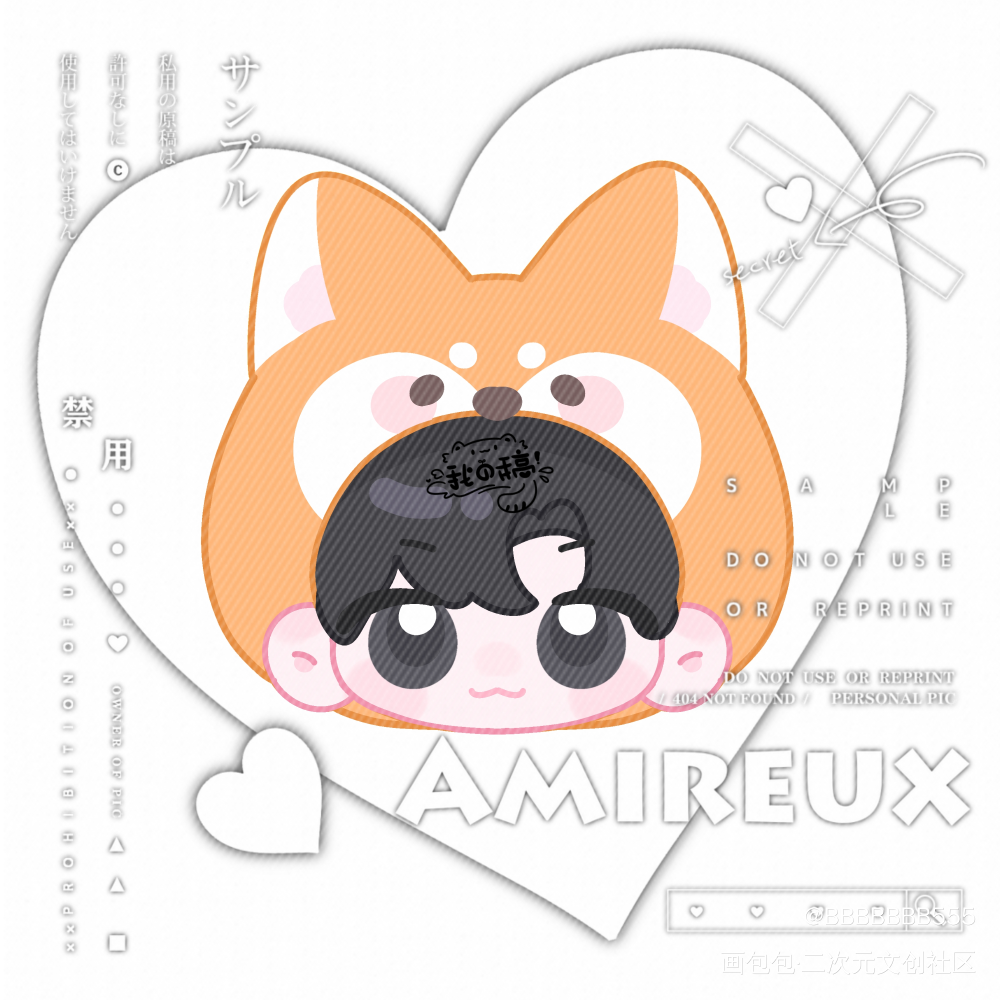 放学等我🦊🐺_放学等我喻繁陈景深绘画作品