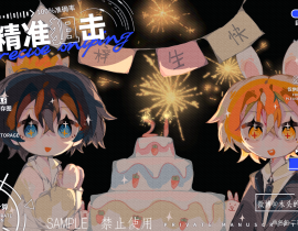 生日稿_绘画作品