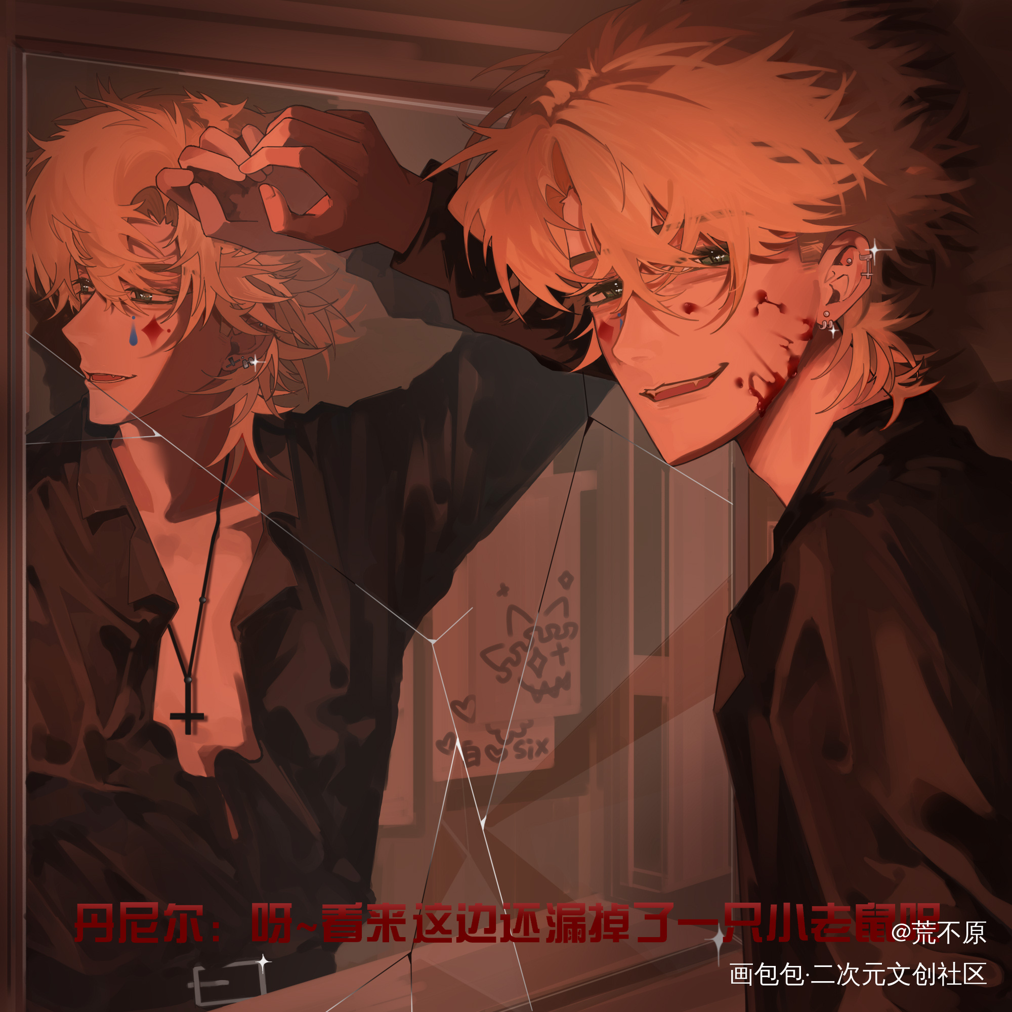 丹尼尔_我在惊悚游戏里封神绘画作品