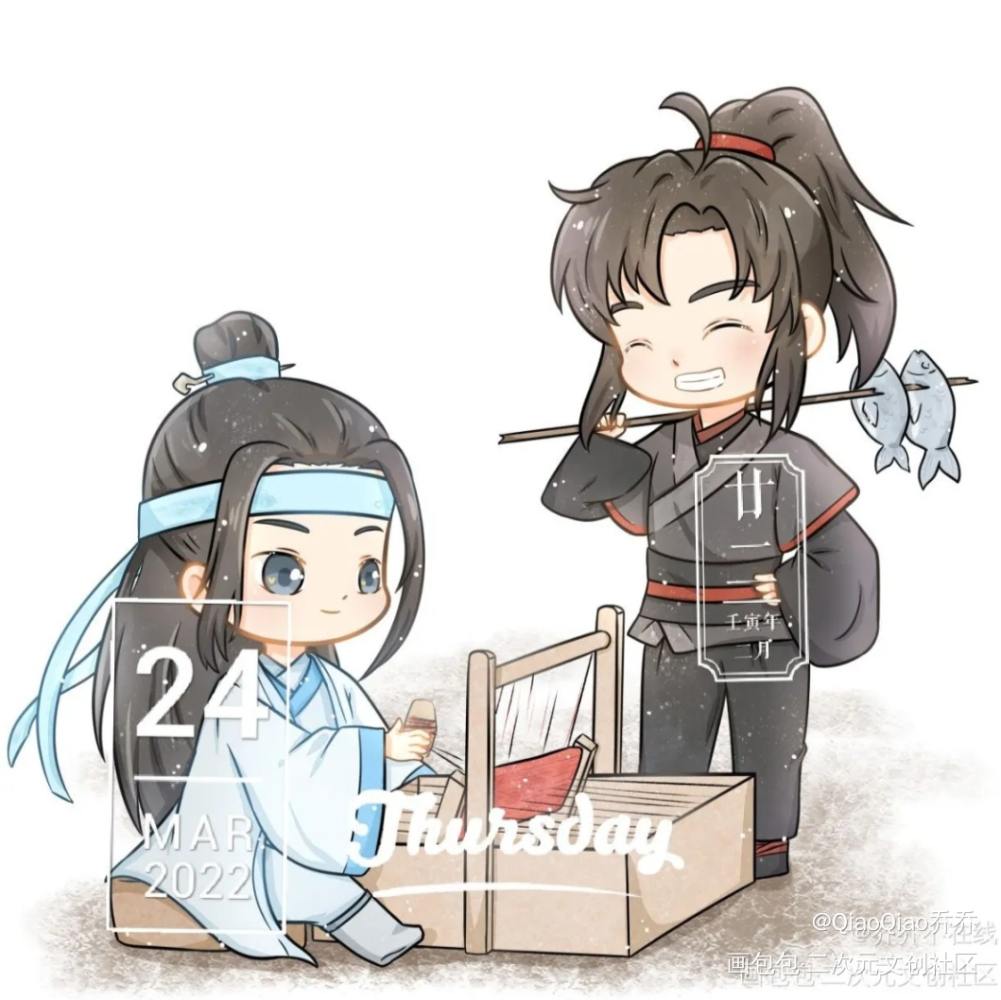 你织布我抓鱼，甜甜蜜蜜到天涯_魔道祖师忘羡彩色漫画板绘涂摸鱼页平涂Q版绘画作品