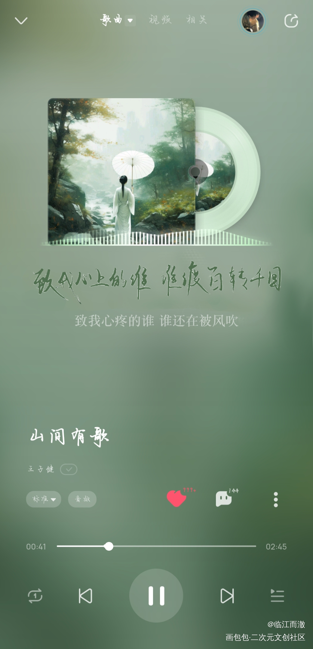 歌曲系列_手写作品手写壁纸原创手写绘画作品
