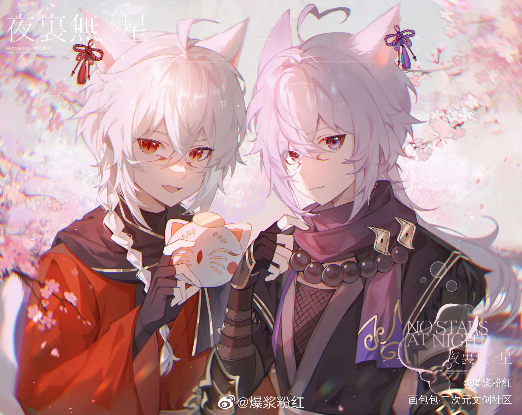 猫男贴贴_日系插画ff14约稿oc绘画作品