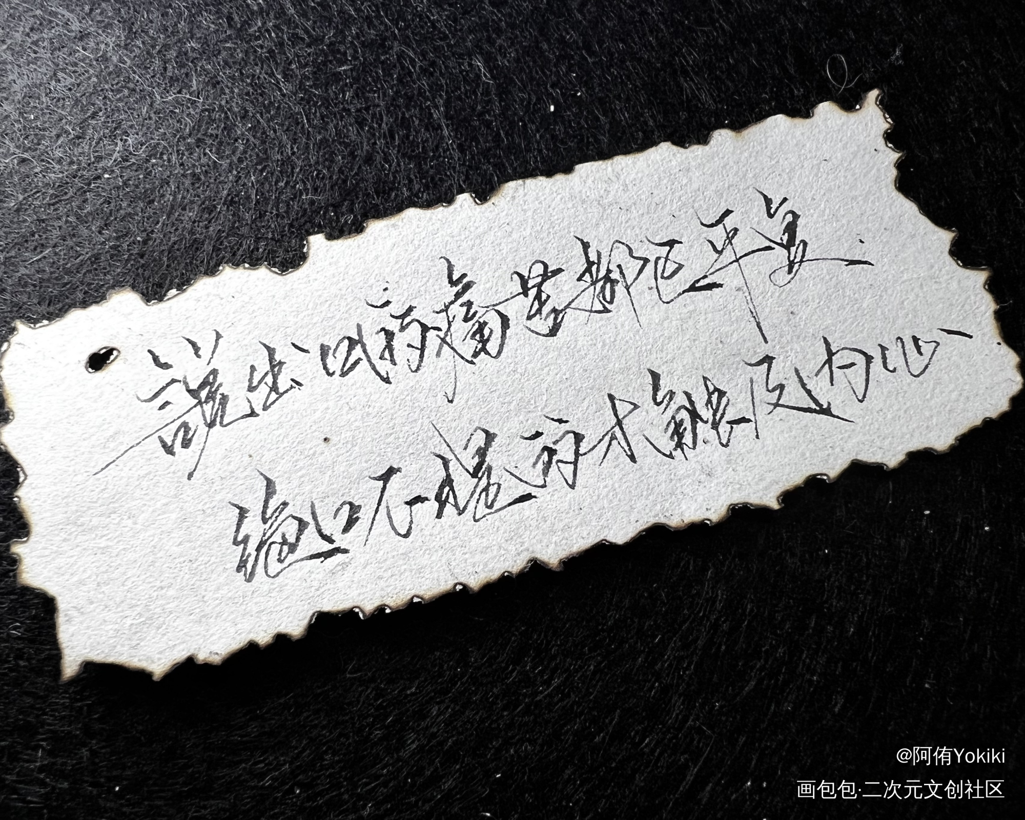 “治愈自己”_字体背景图头像字体设计练字原创手写写字壁纸见字如晤手写绘画作品