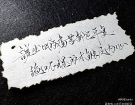 “治愈自己”_绘画作品