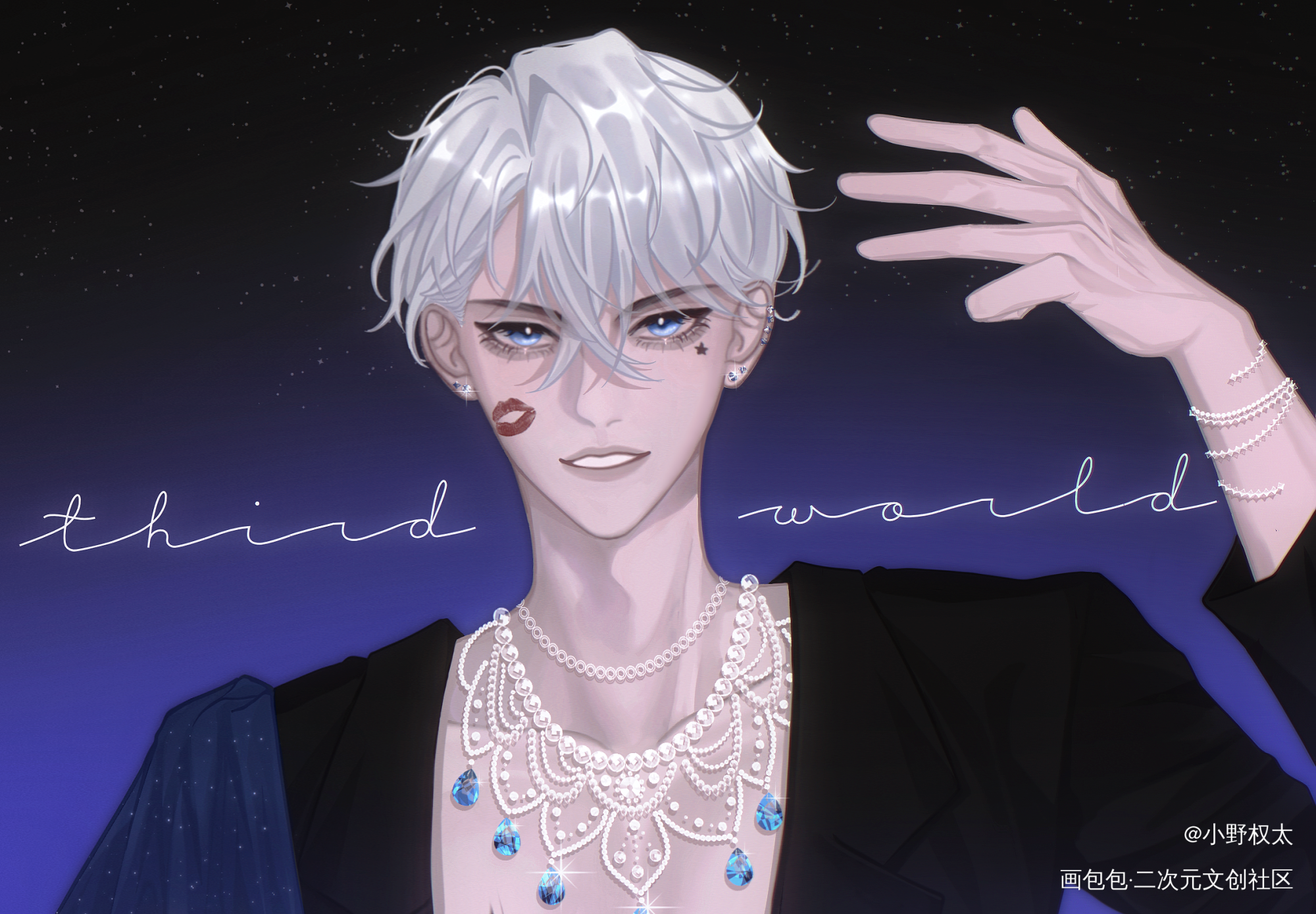 【oc】言殊南的珠宝代言海报_求点评求配文原创oc绘画作品