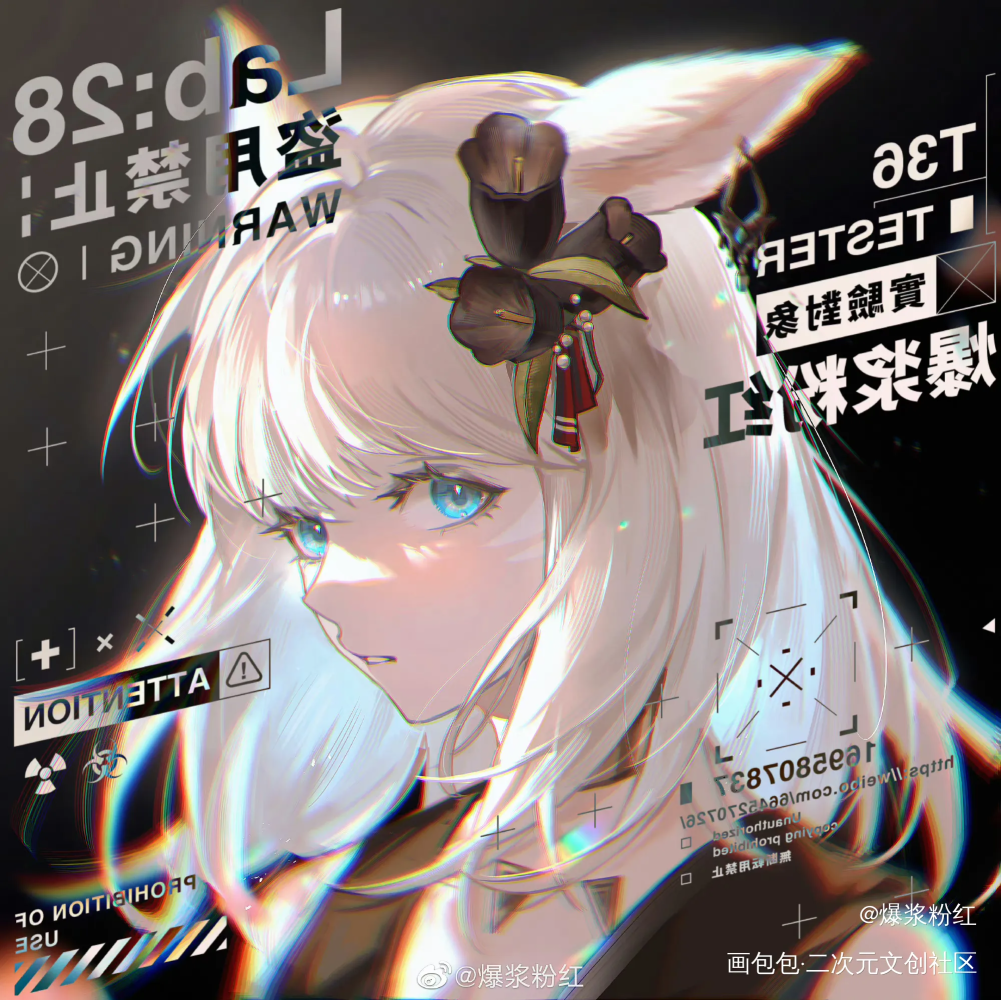 稿件！_最终幻想14平涂头像ff14oc绘画作品