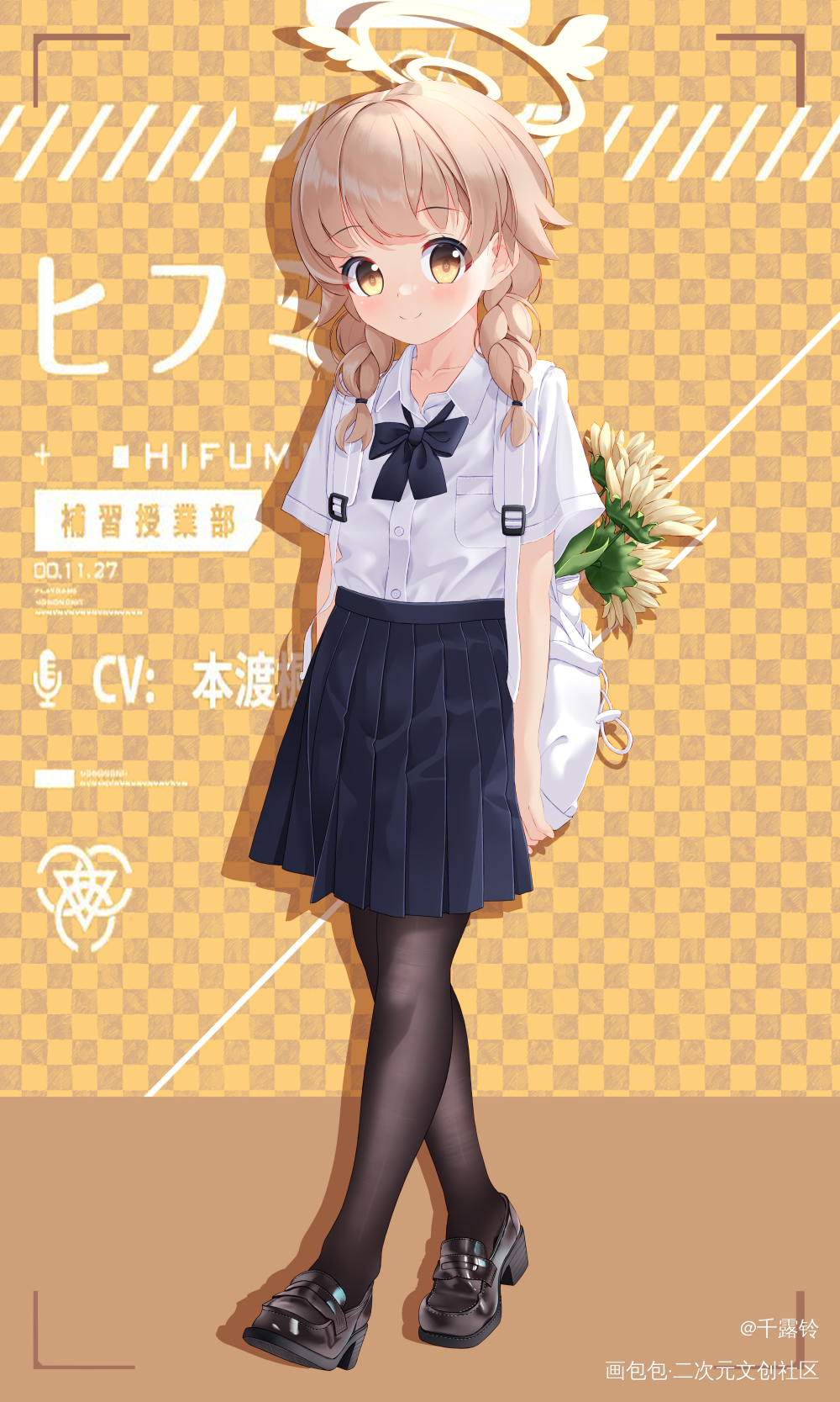 关于日富美的小练习☆_碧蓝档案板绘涂摸鱼页绘画作品