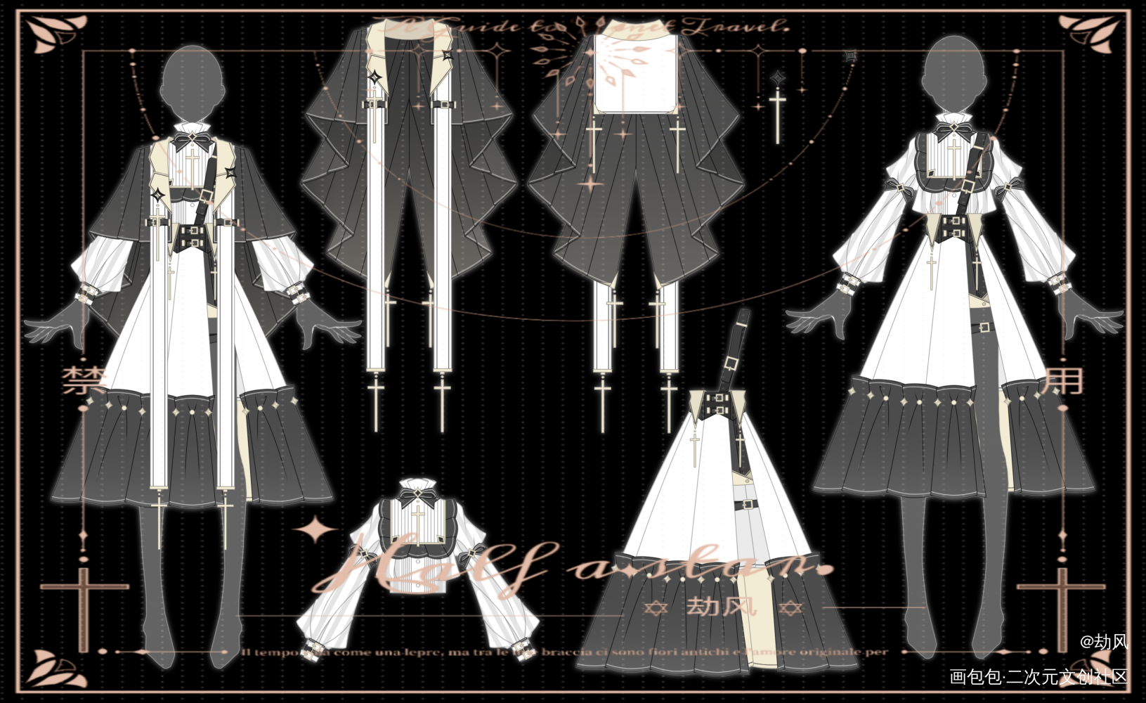 存档_服设客单展示指绘客单绘画作品