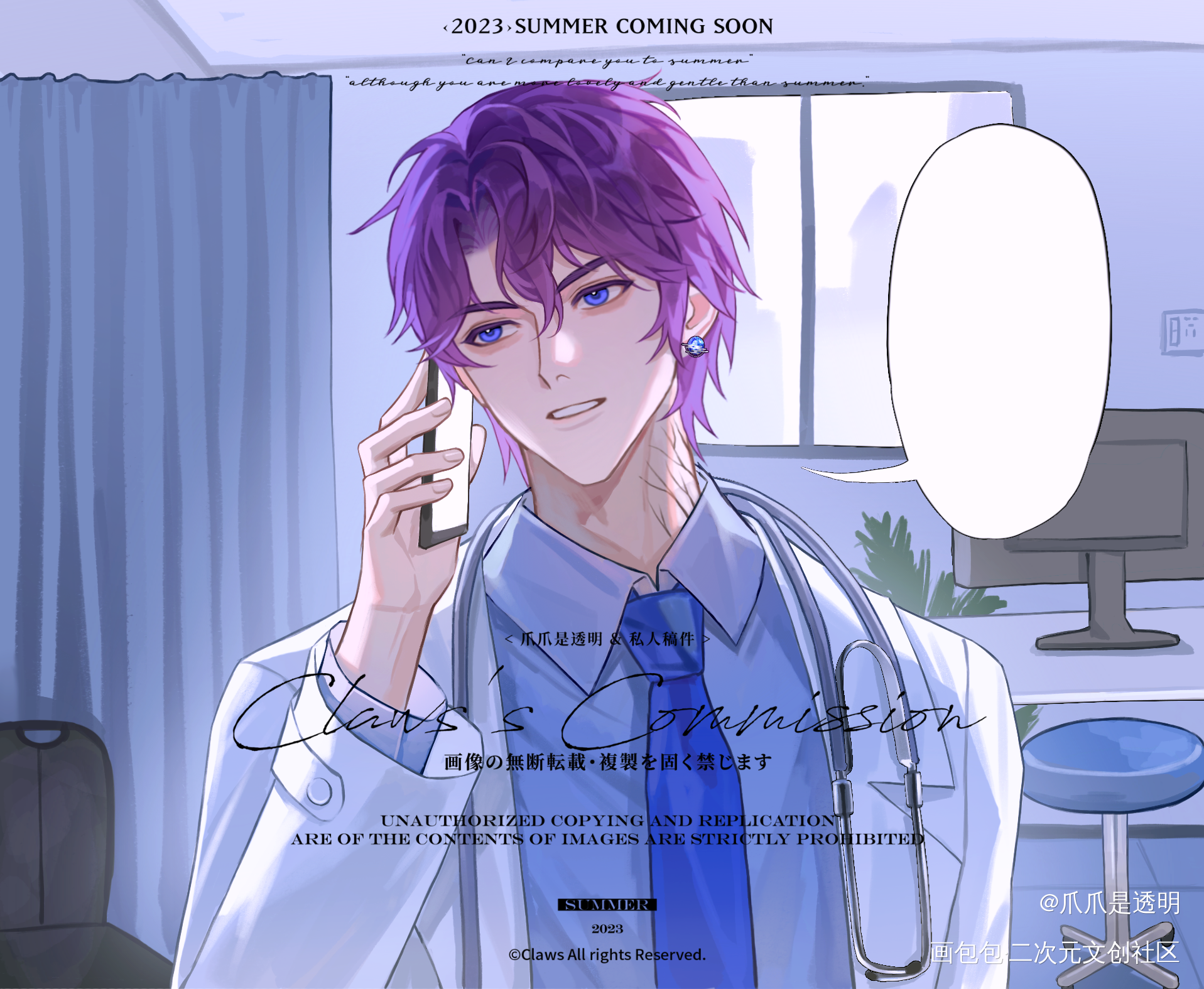 稿件展示🌟情侣胸像插图_私人稿件付费稿件稿件展示稿件绘画作品