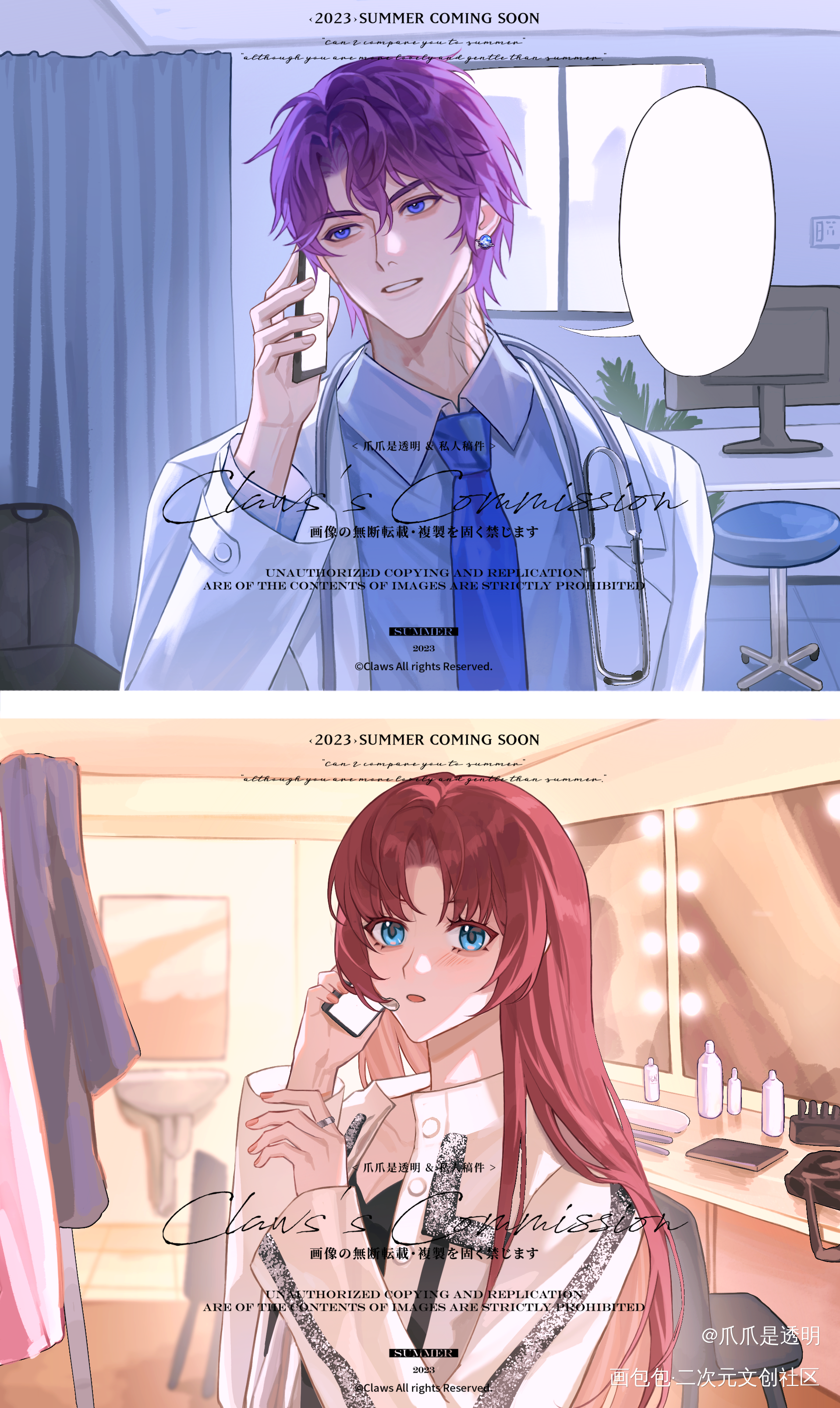 稿件展示🌟情侣胸像插图_私人稿件付费稿件稿件展示稿件绘画作品