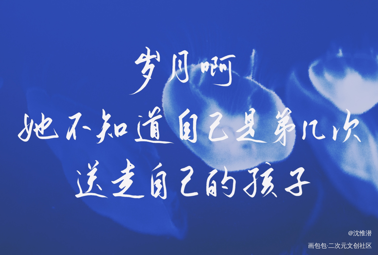 张海琪_盗墓笔记张海侠张海虾张海琪南部档案绘画作品