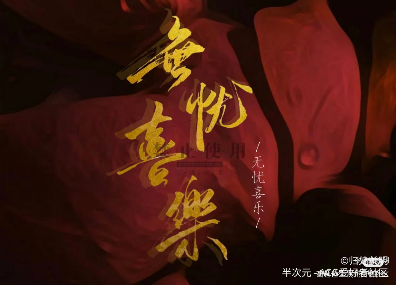 『客单』_求约字手写见字如晤约字板写手写绘画作品