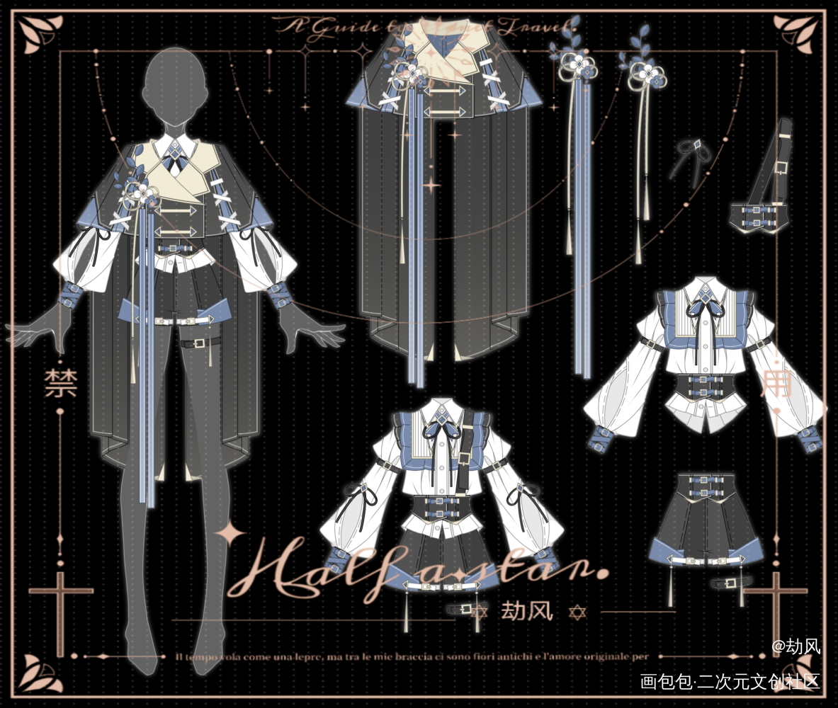 存档_服设客单展示指绘客单绘画作品