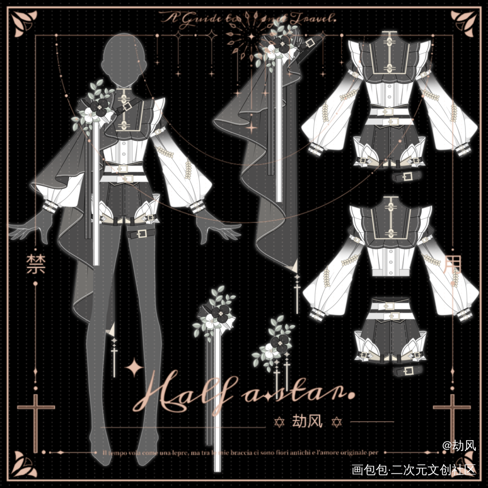 存档_服设客单展示指绘客单绘画作品