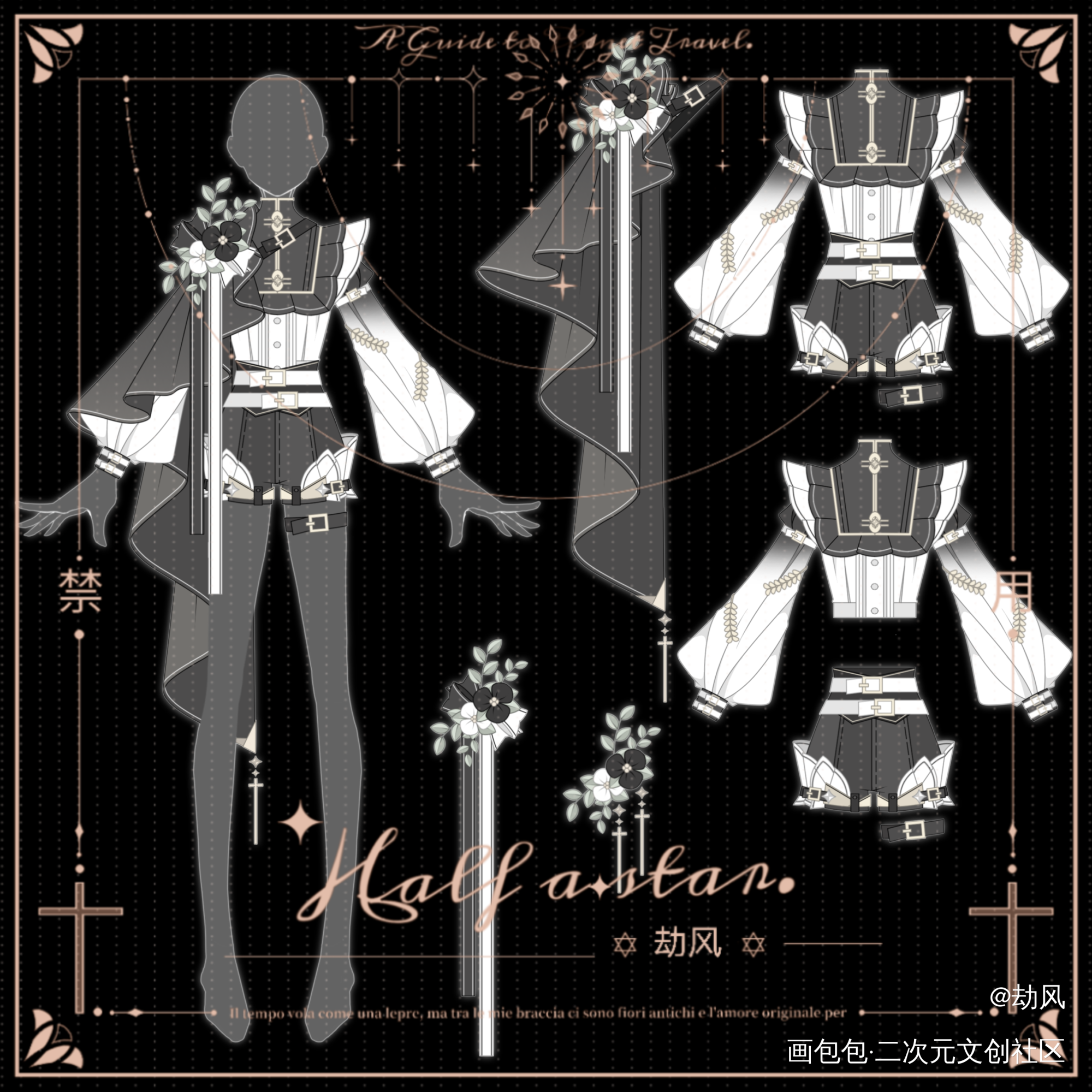 存档_服设客单展示指绘客单绘画作品