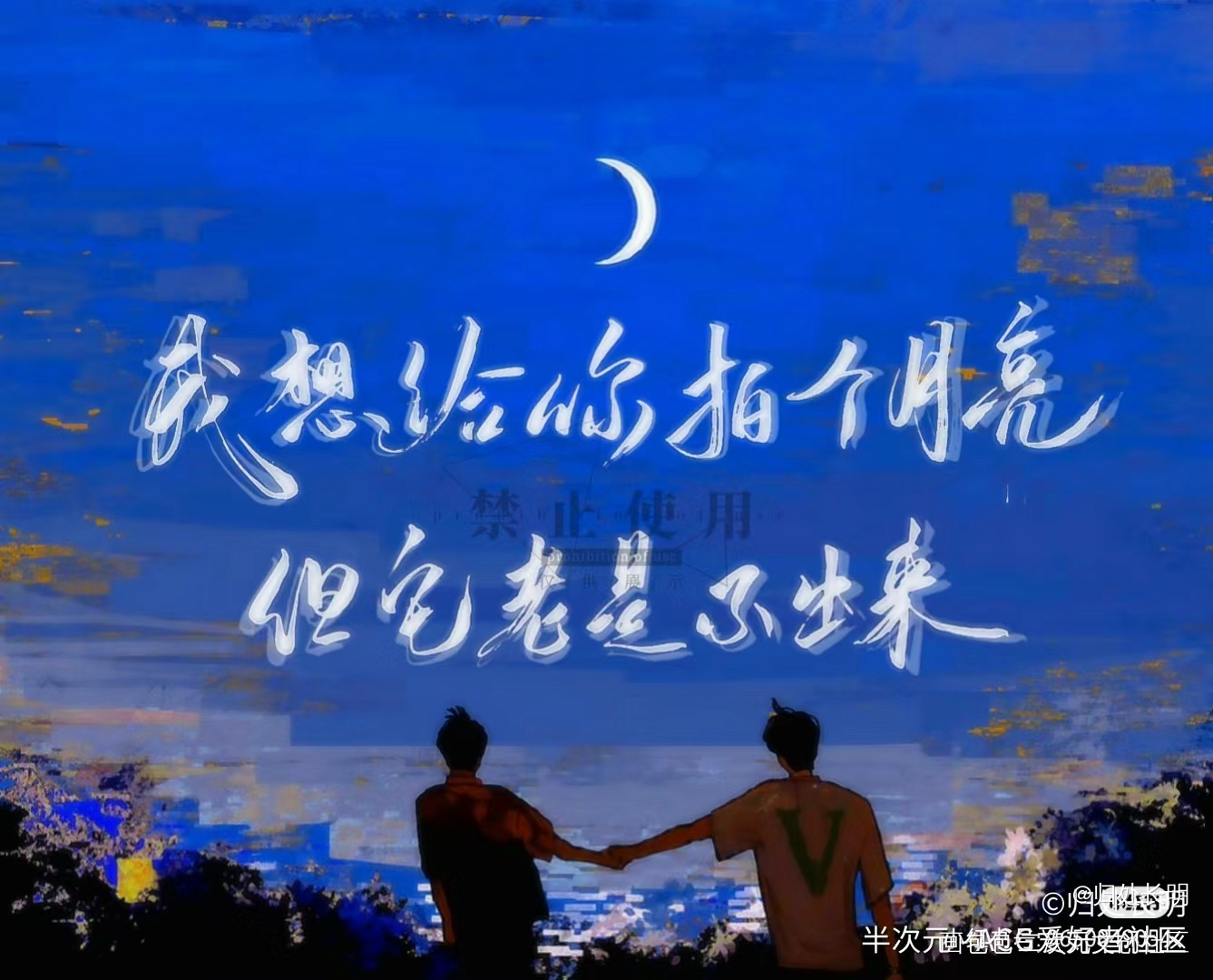 『客单』_求约字手写见字如晤约字板写手写绘画作品