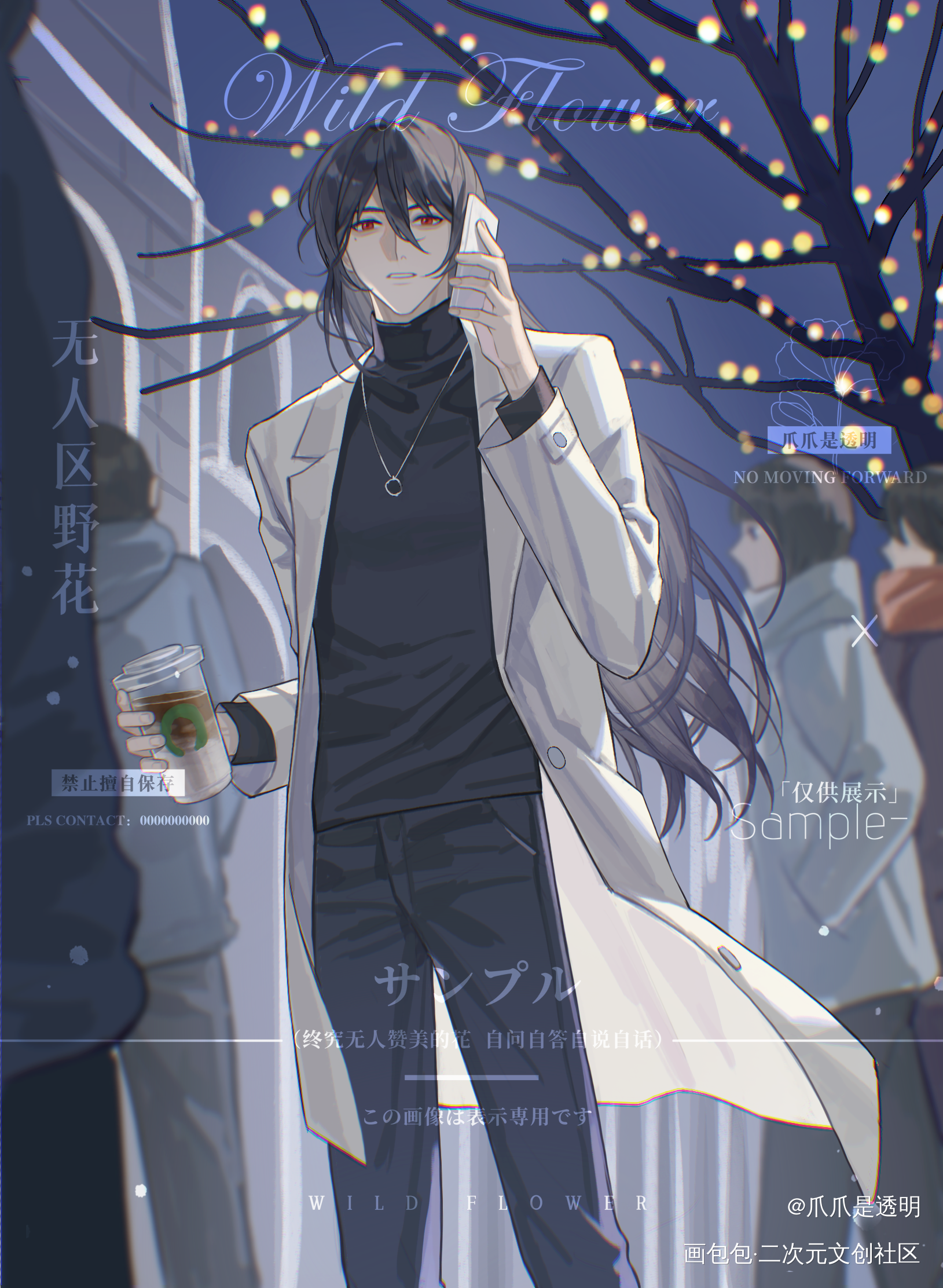 稿件委托🌟_私人稿件付费稿件稿件展示稿件绘画作品