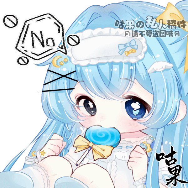 拖礼盒_模板约稿稿件展示接稿稿件约稿绘画作品