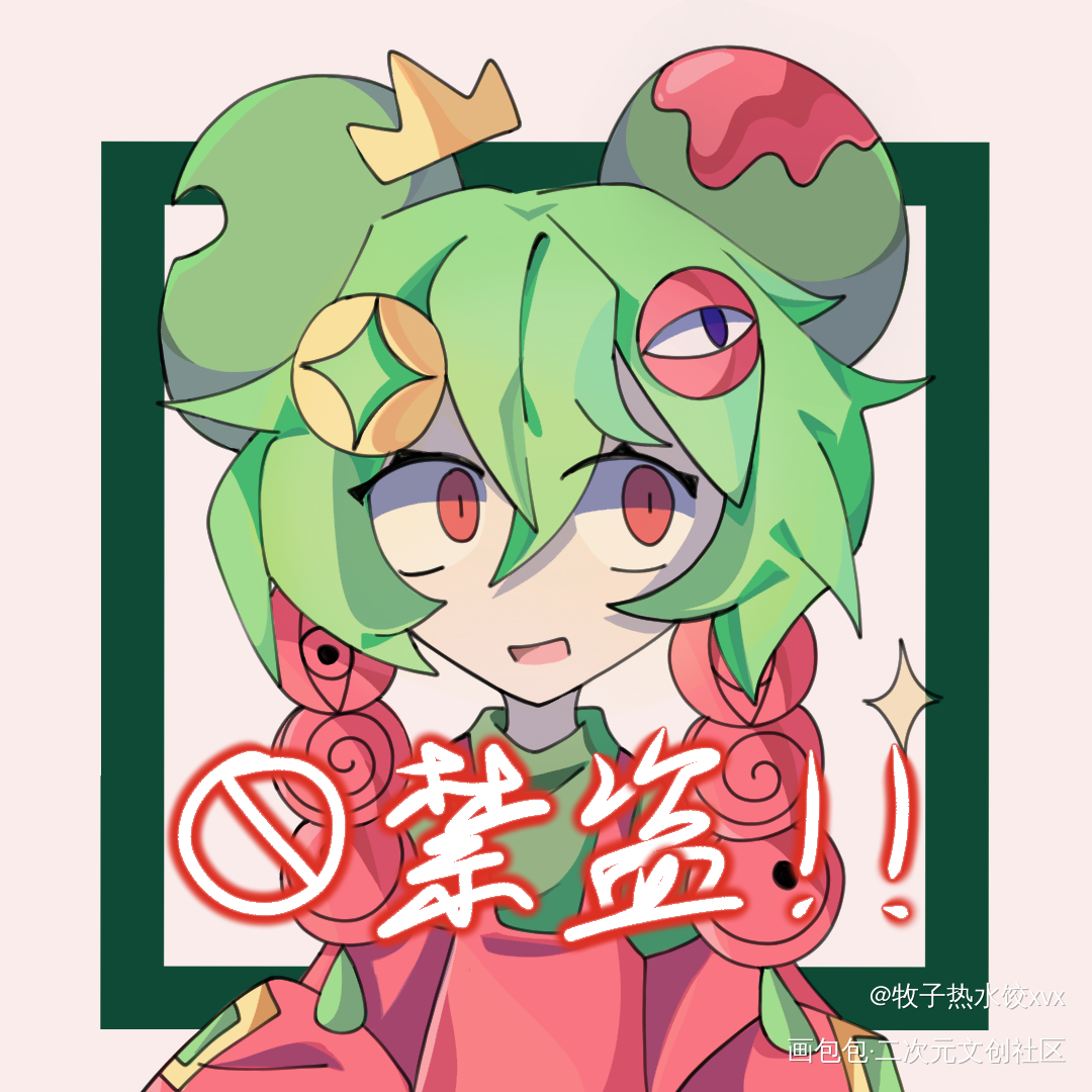 希望给点流吧，从半次元搬过来的_稿件展示随手摸鱼接稿稿件摸鱼绘画作品