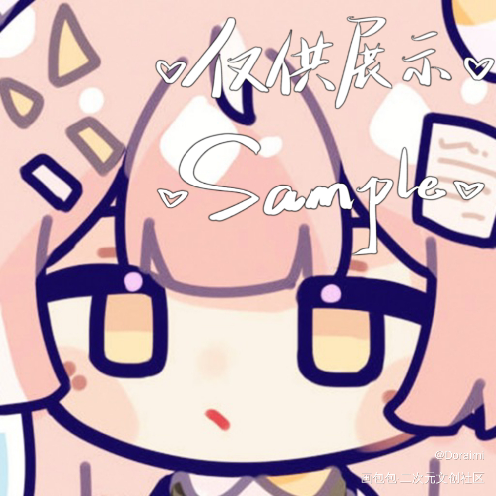新入住_稿件展示oc绘画作品