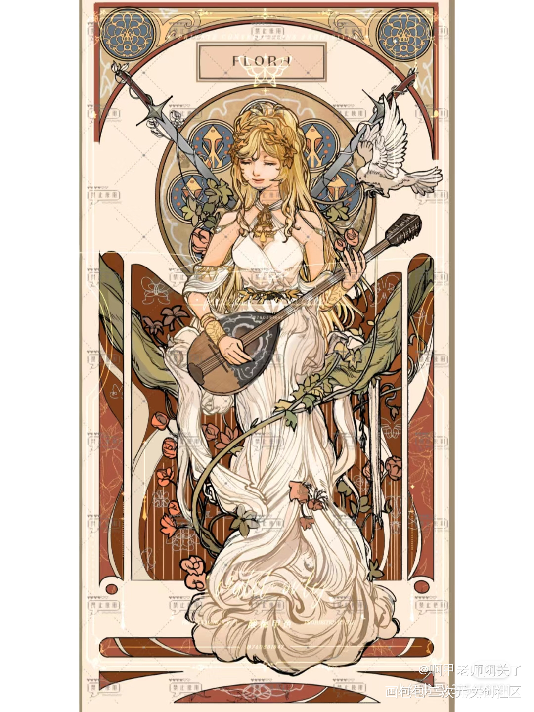精致版穆夏风彩插_插画接稿原创插画板绘插画约稿oc绘画作品