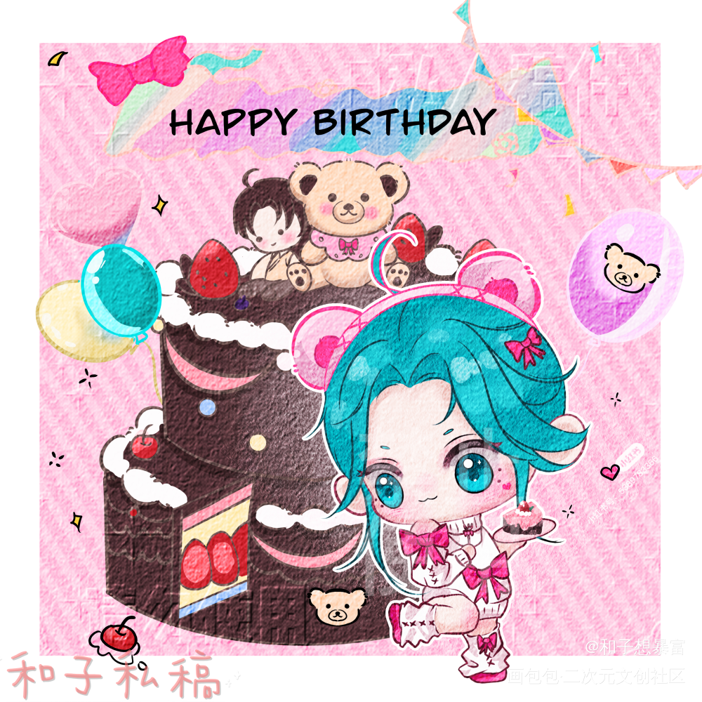 温小辉0615生日快乐_附加遗产188男团洛温温小辉绘画作品
