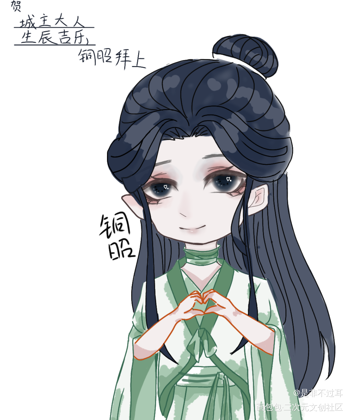 之前没在这发，补上_天官赐福谢怜花城绘画作品