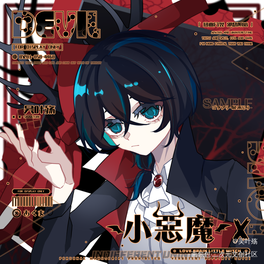 帅气自设！_模板画新人模板绘画oc绘画作品