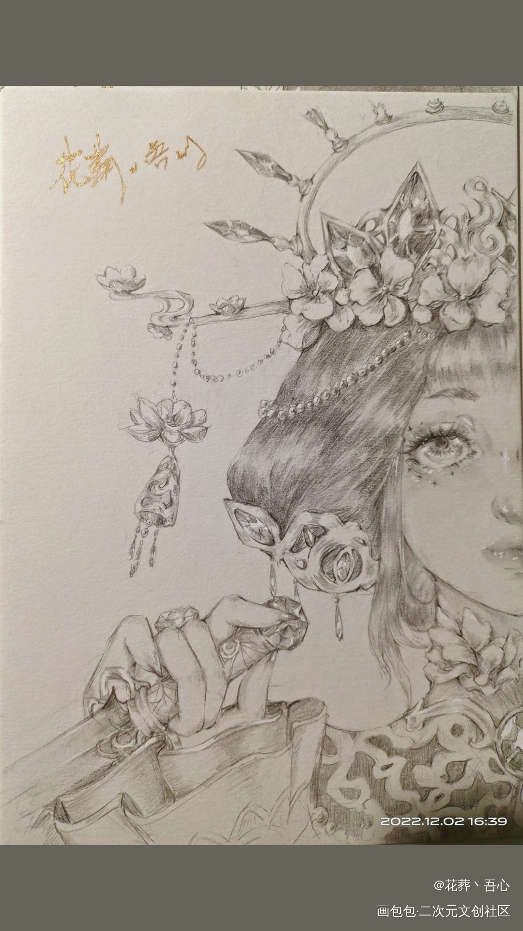 备考摸鱼_铅笔摸鱼页手绘摸鱼原创绘画作品